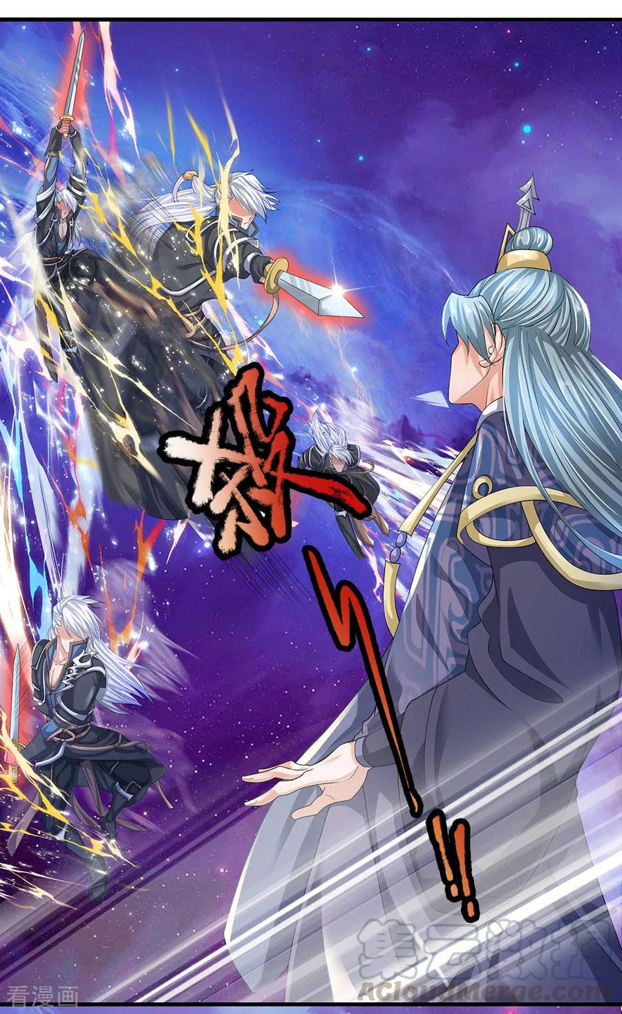 Shura Sword Sovereign Chapter 85 Gambar 2